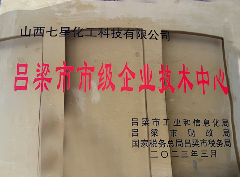 資質(zhì)榮譽(yù)
