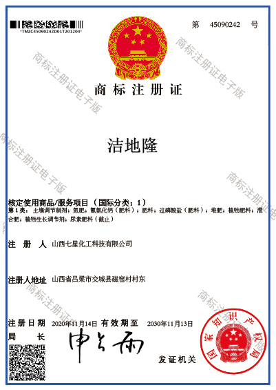 資質(zhì)榮譽(yù)