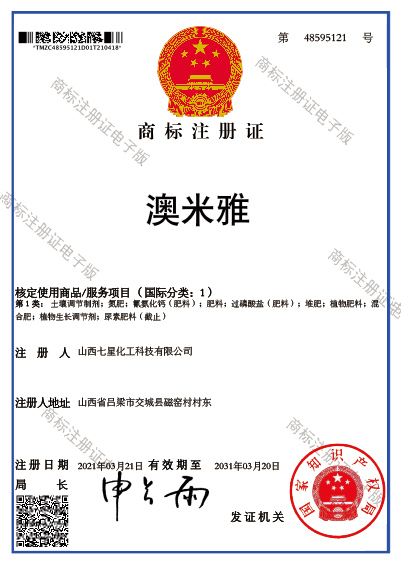 資質(zhì)榮譽(yù)