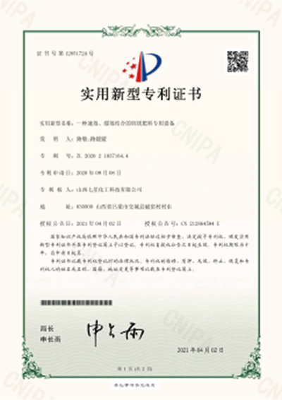 資質(zhì)榮譽(yù)