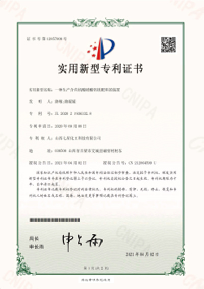 資質(zhì)榮譽(yù)