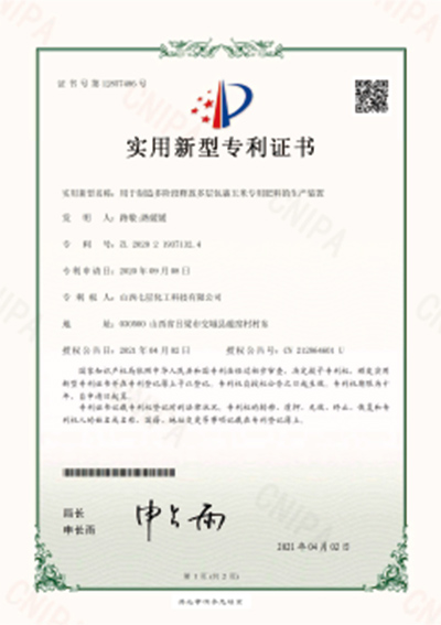 資質(zhì)榮譽(yù)